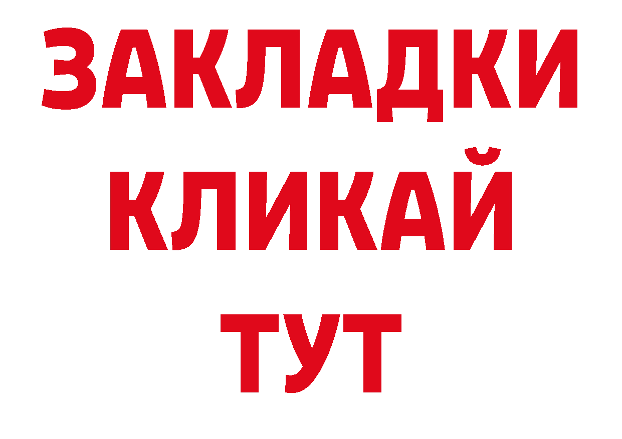 Виды наркотиков купить нарко площадка какой сайт Татарск