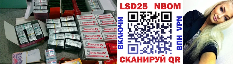 ЛСД экстази ecstasy  маркетплейс телеграм  Татарск 