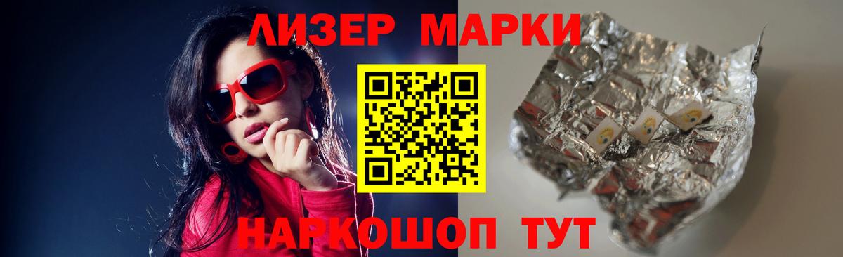 LSD-25 экстази ecstasy Татарск