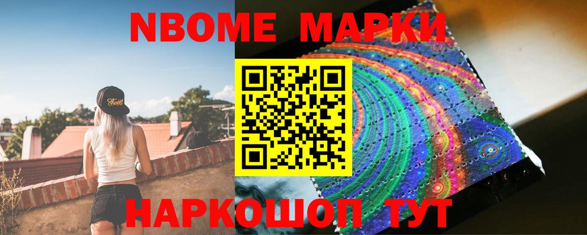 Татарск  LSD-25 экстази ecstasy  LSD-25 экстази кислота  Вход с VPN 