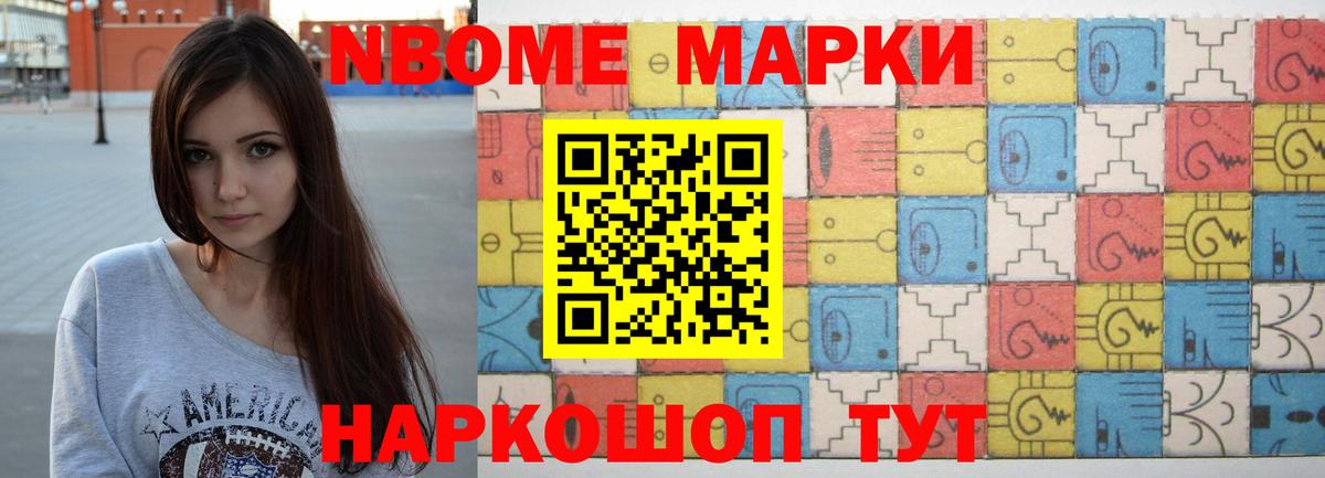 ЛСД экстази ecstasy Татарск