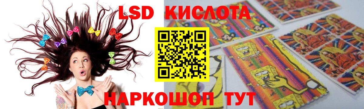 Лсд 25 экстази ecstasy  Татарск  Лсд 25 экстази ecstasy 