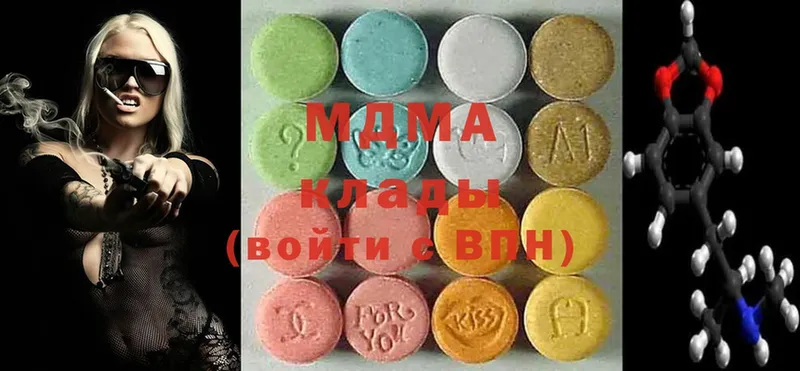 купить наркотики цена  Татарск  MDMA кристаллы 