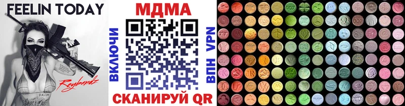 МДМА crystal мега онион Татарск