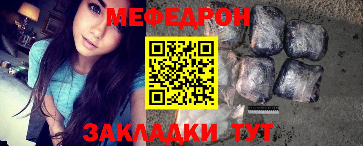 Татарск  Cocaine  APVP СК кристаллы  Меф МЯУ МЯУ   Гашиш  Вход с VPN  Бошки Шишки 