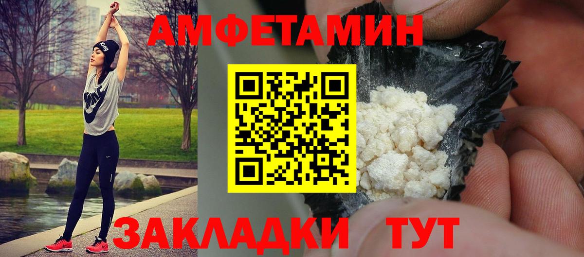 МЕТАМФЕТАМИН Methamphetamine Татарск