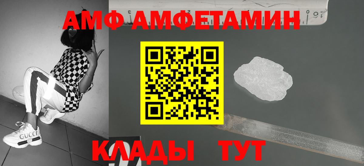 Татарск  Первитин  Вход с VPN  Первитин витя 