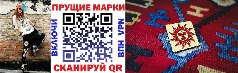 купить закладку  Татарск  blacksprut tor  Марки NBOMe 1,5мг 