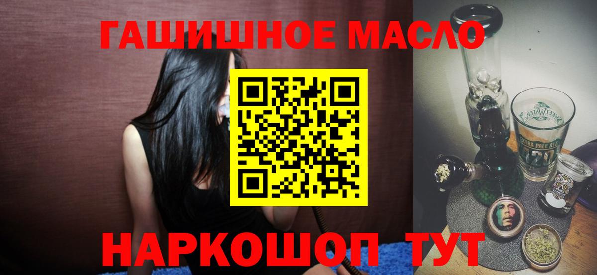 ТГК концентрат Татарск