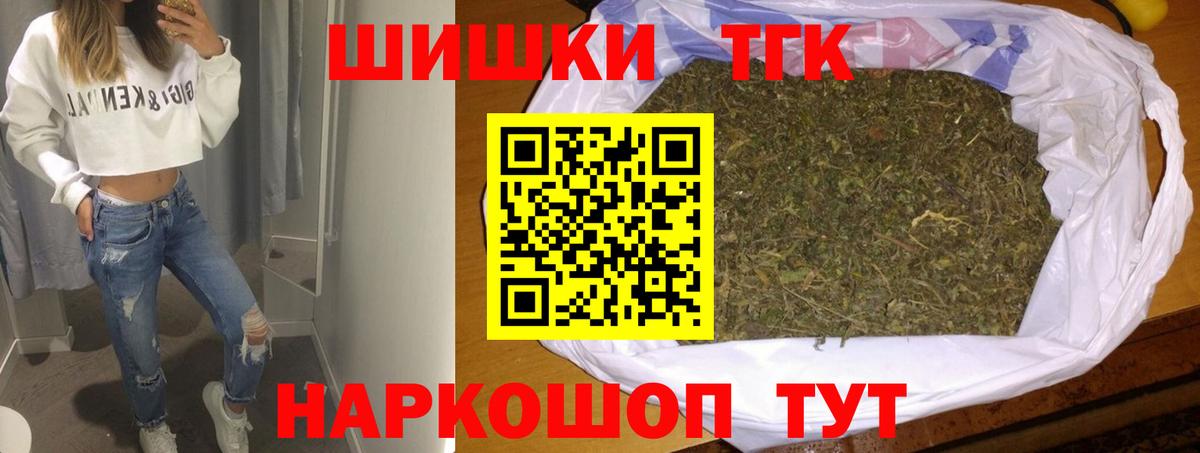 ГАШИШ Татарск
